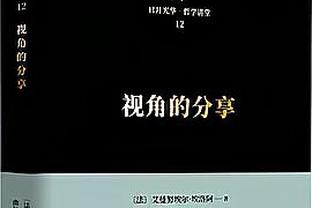 首尔FC主帅：林加德还未完全恢复比赛状态，不会贸然安排他首发