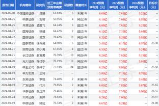 万博手机官网登录入口在哪截图3