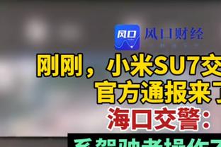 乔治：伤病是不可避免的 若想发挥出色运气也很重要